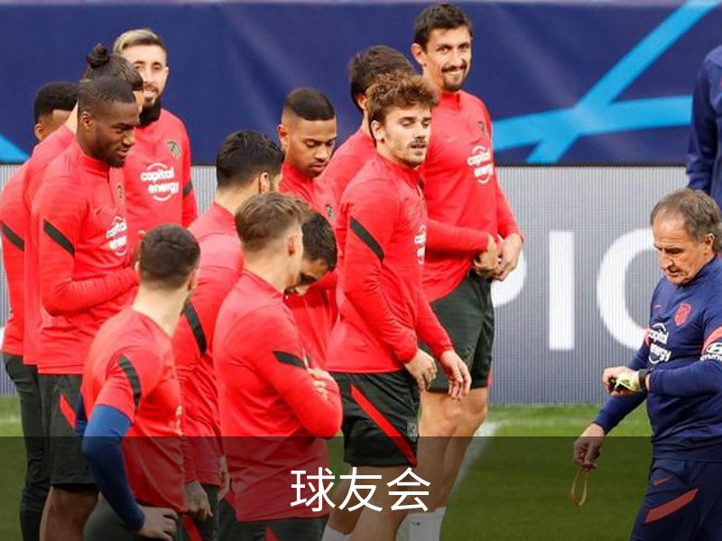 球友会·(千亿)官方网站